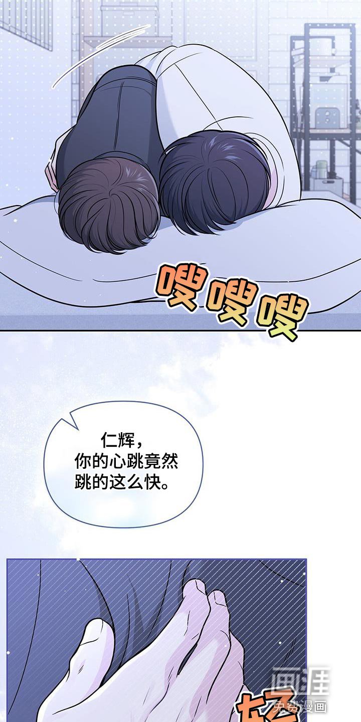 第30章：被甩了