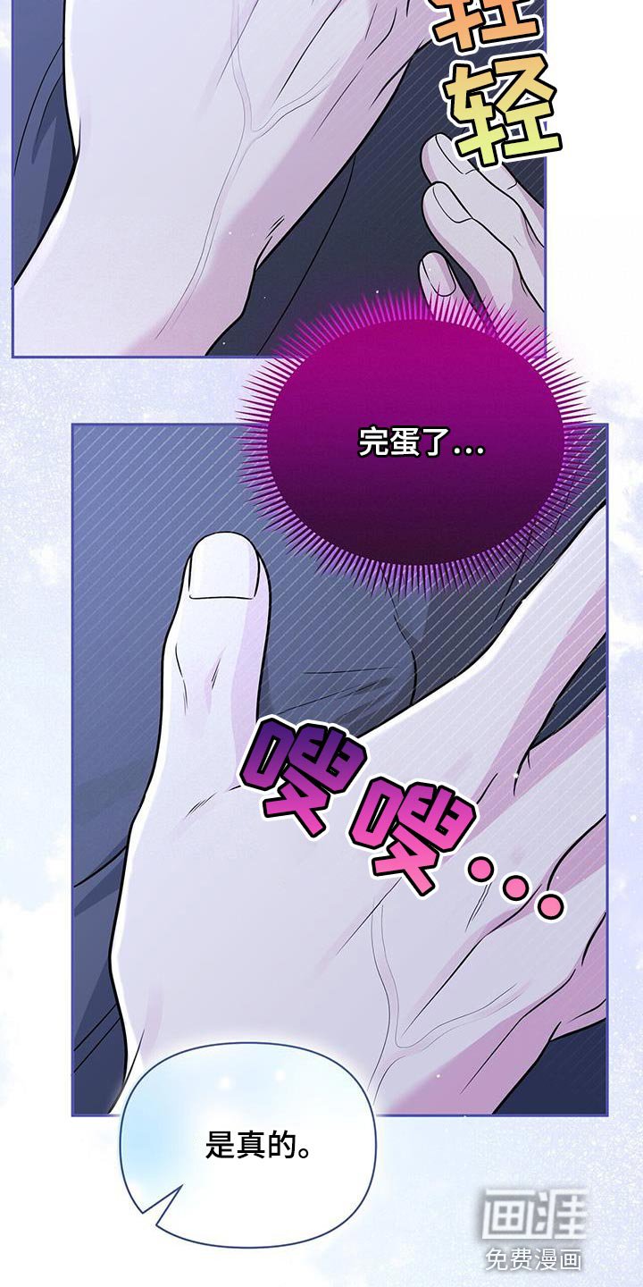 第30章：被甩了
