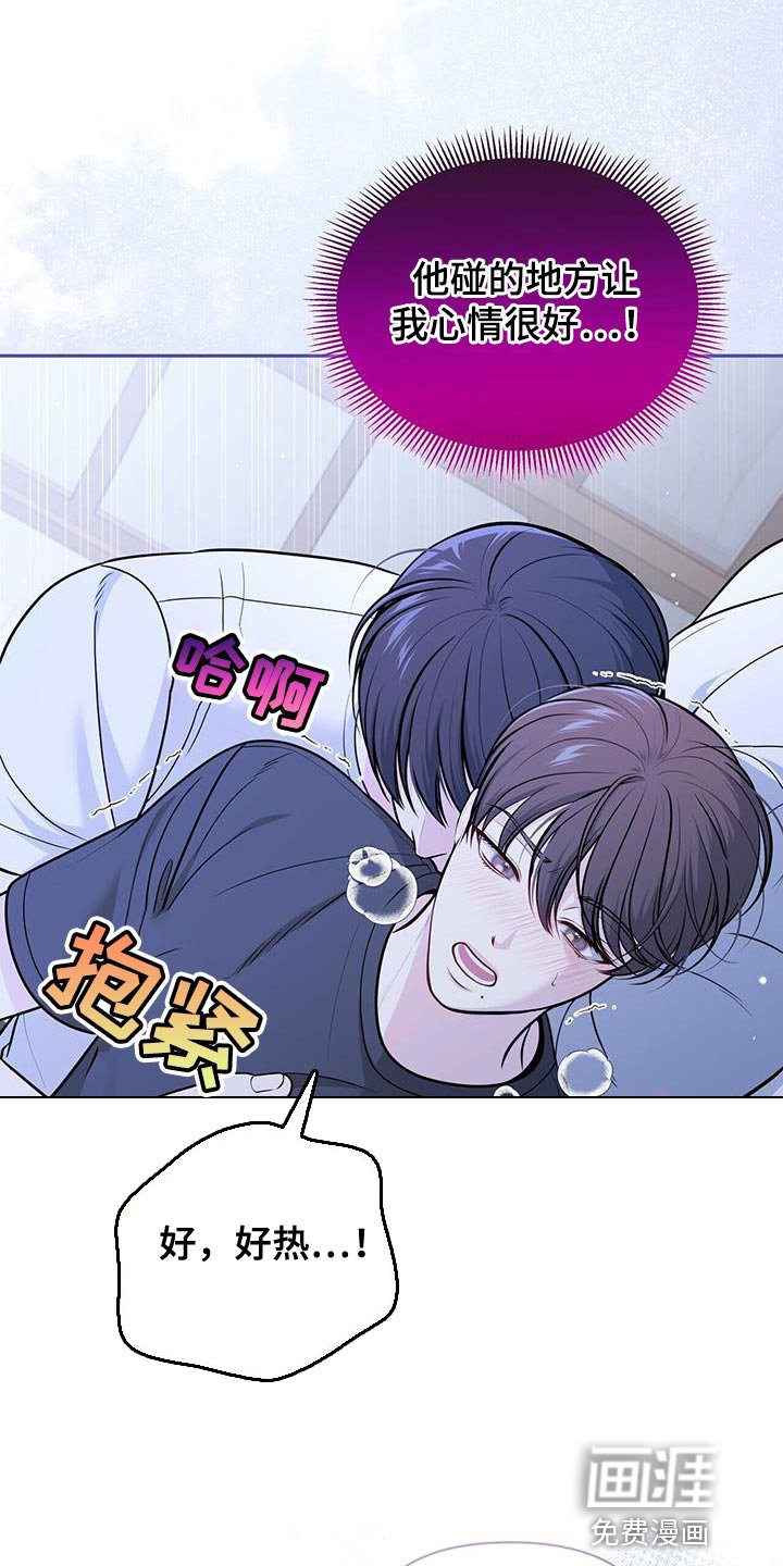 第30章：被甩了