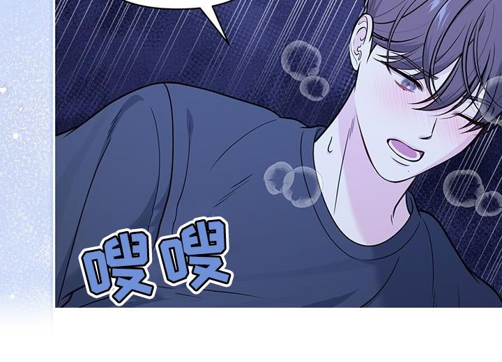 第30章：被甩了