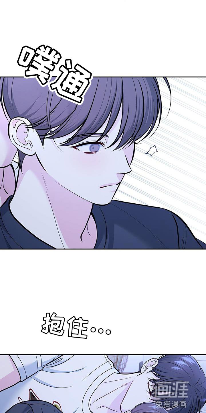 第30章：被甩了