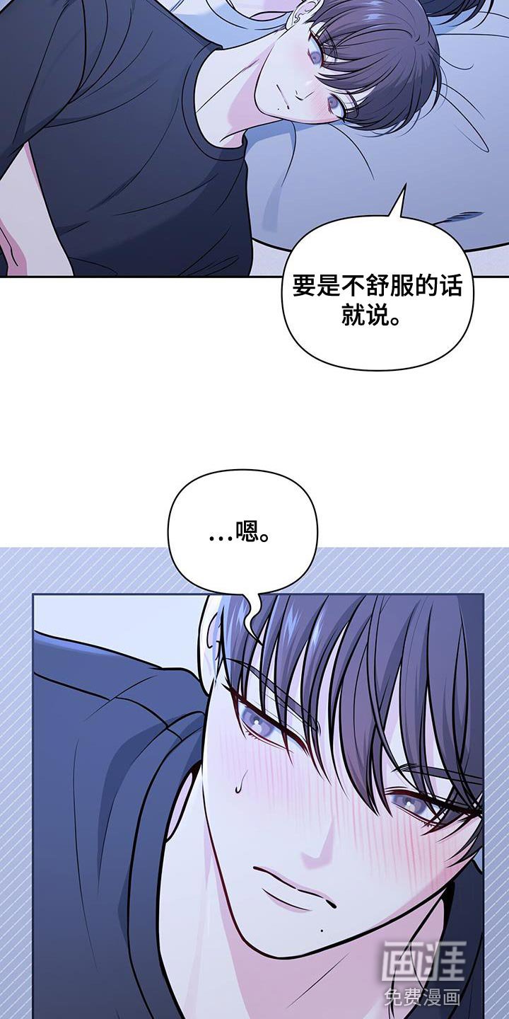第30章：被甩了