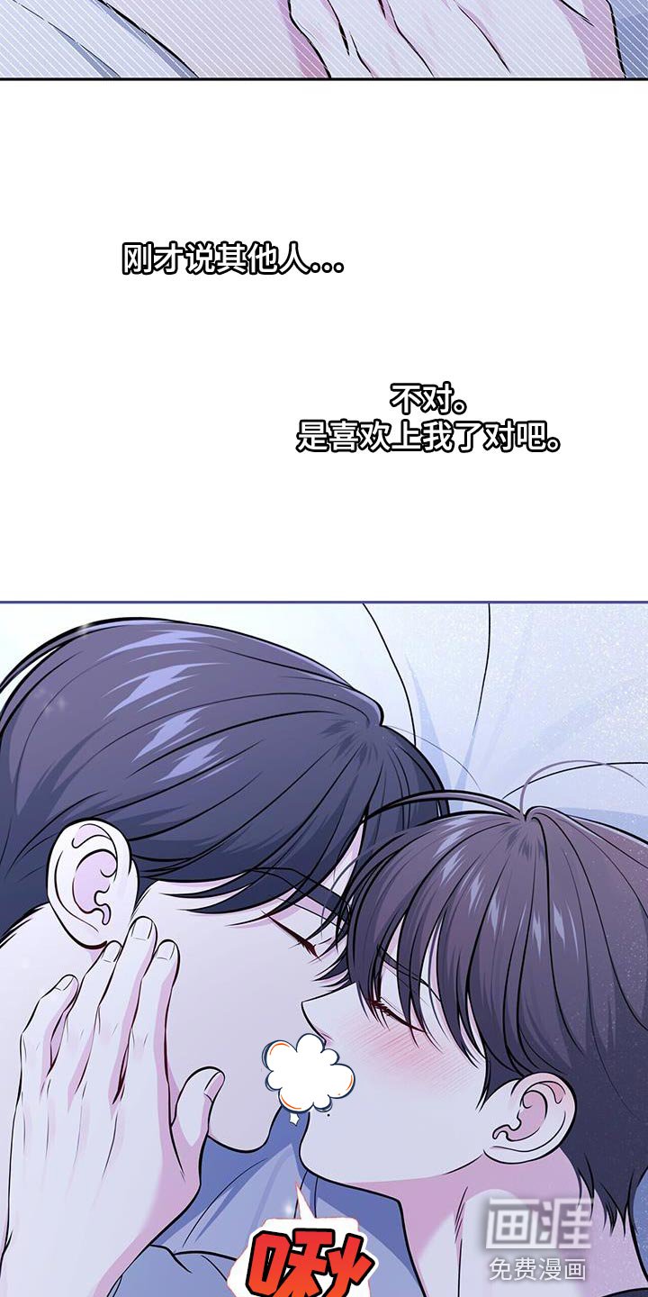 第30章：被甩了