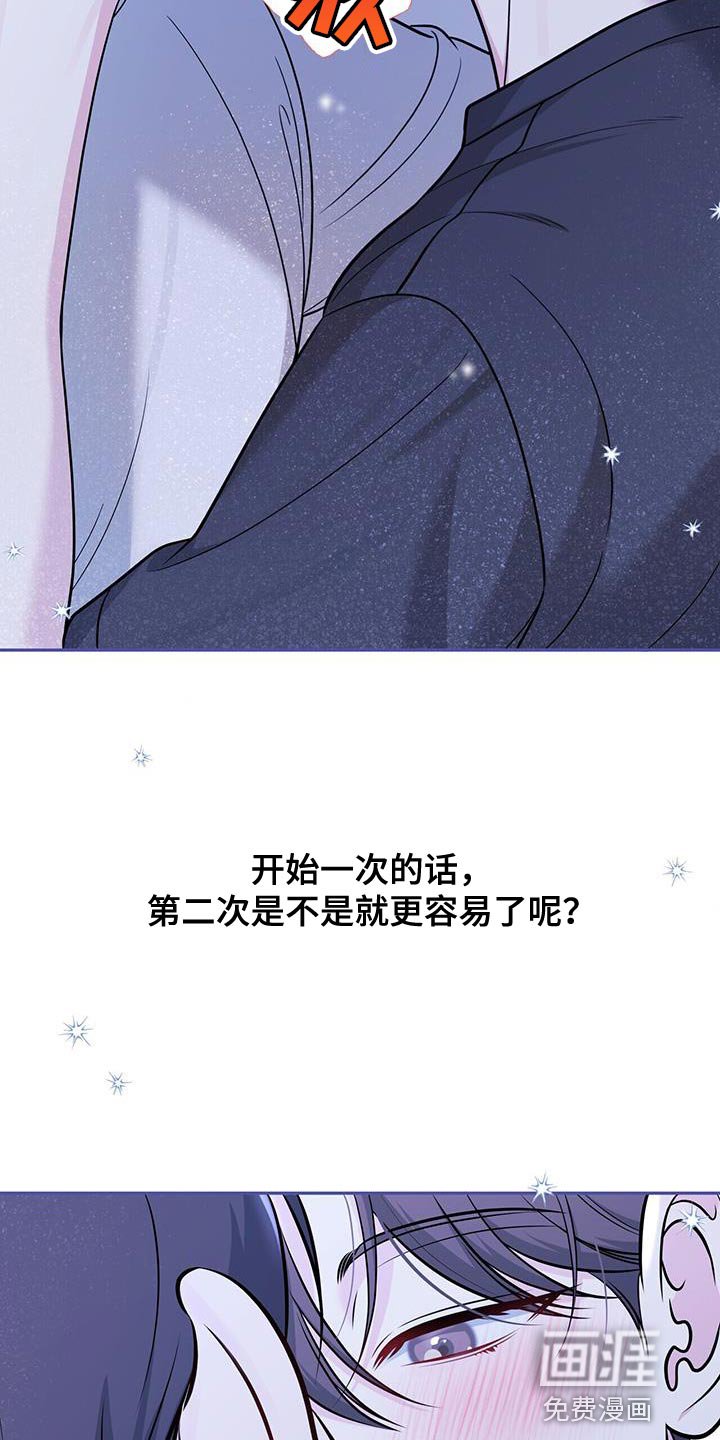 第30章：被甩了