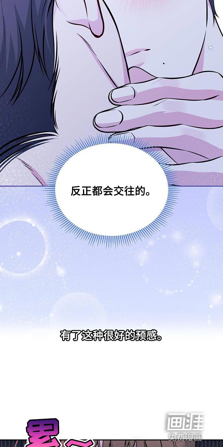 第30章：被甩了