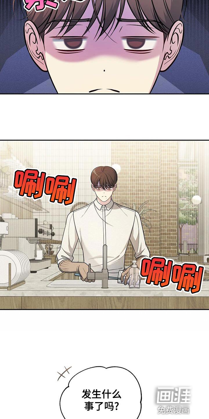 第30章：被甩了