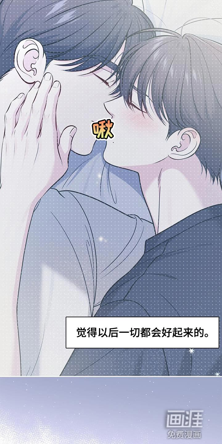 第31章：我想你了