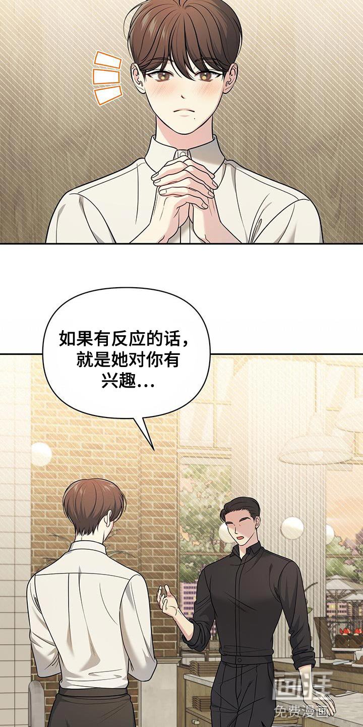 第31章：我想你了