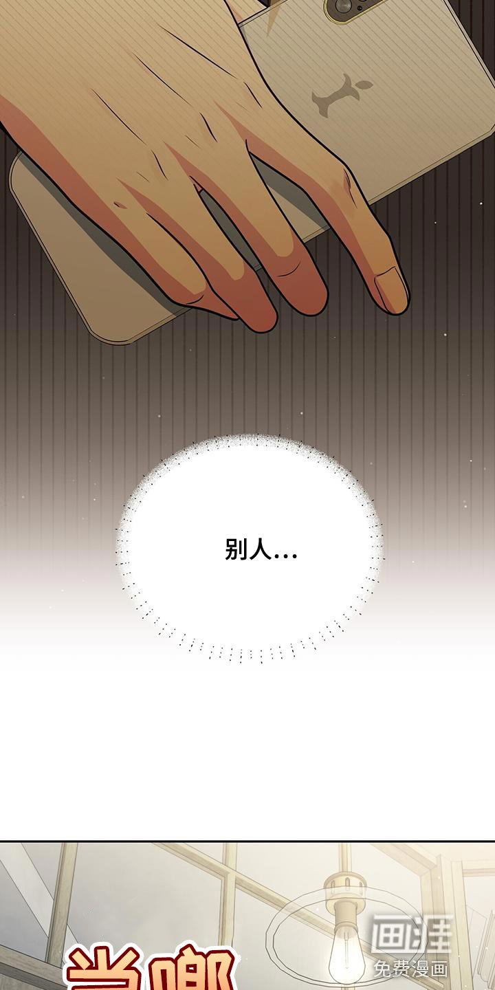 第31章：我想你了
