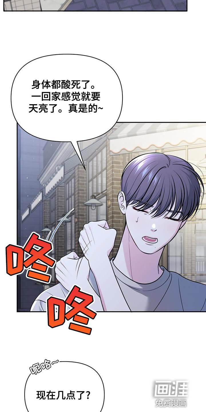 第31章：我想你了