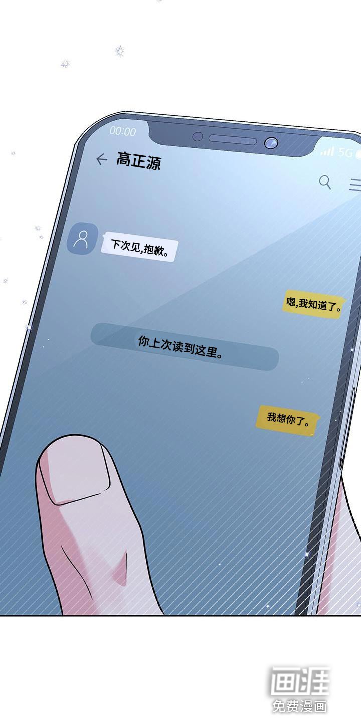 第31章：我想你了