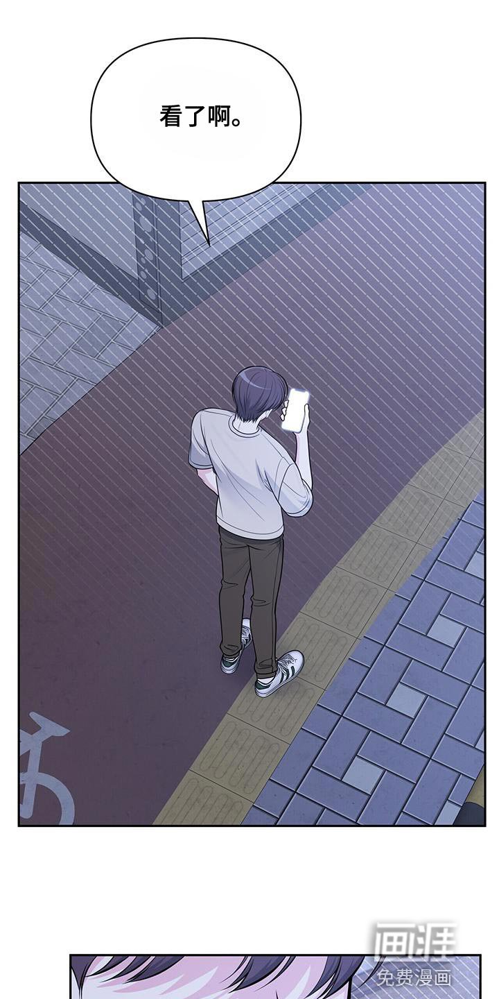 第31章：我想你了