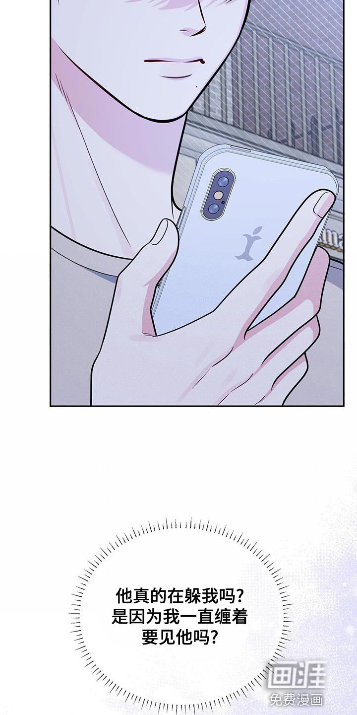 第31章：我想你了