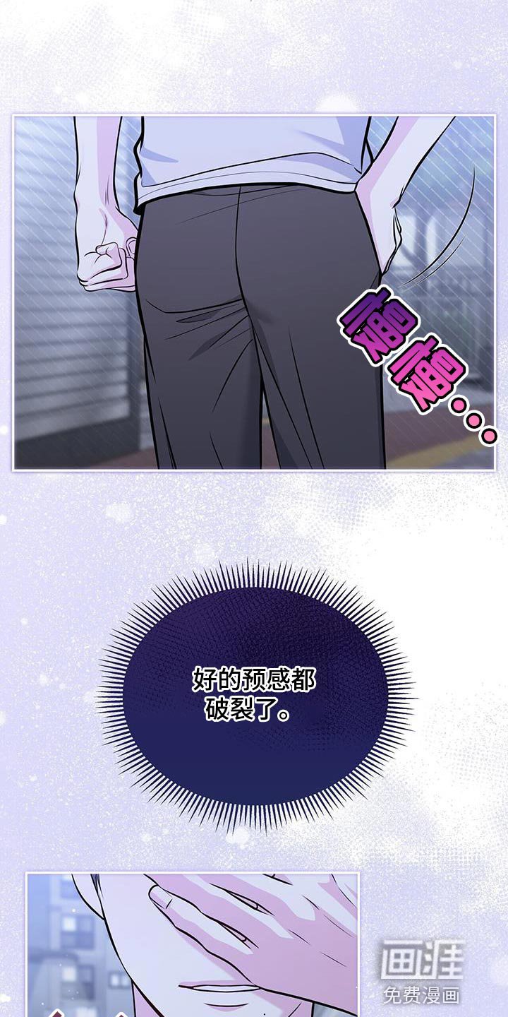 第31章：我想你了