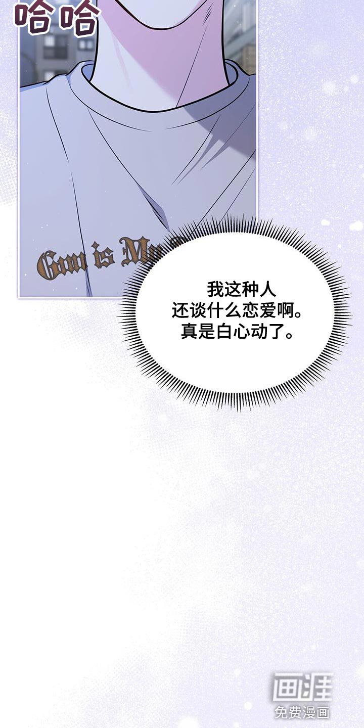 第31章：我想你了