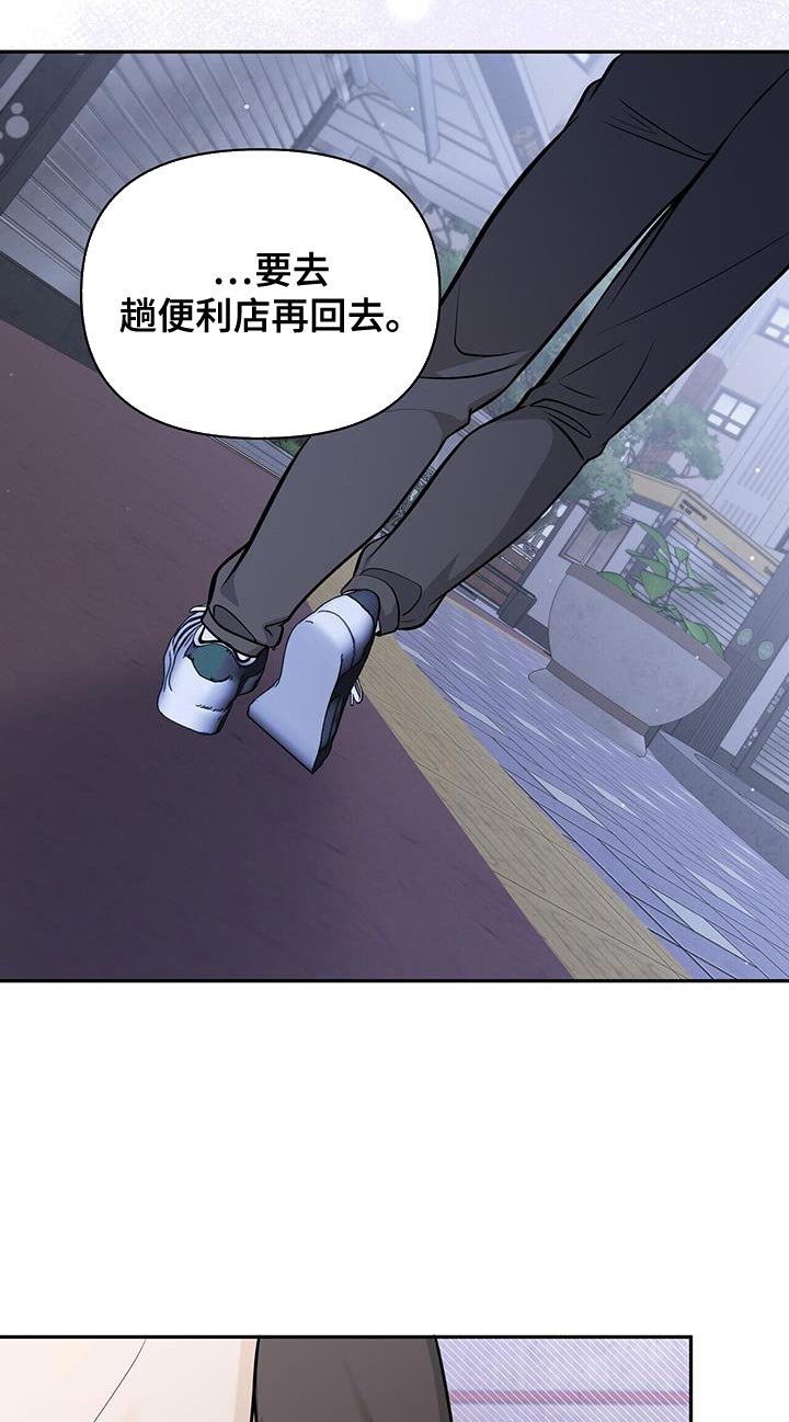 第31章：我想你了