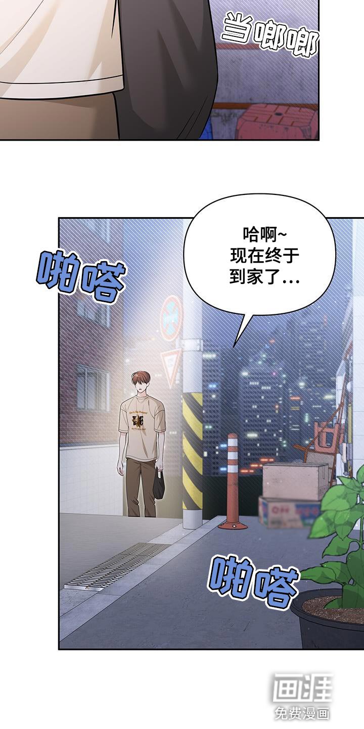 第31章：我想你了