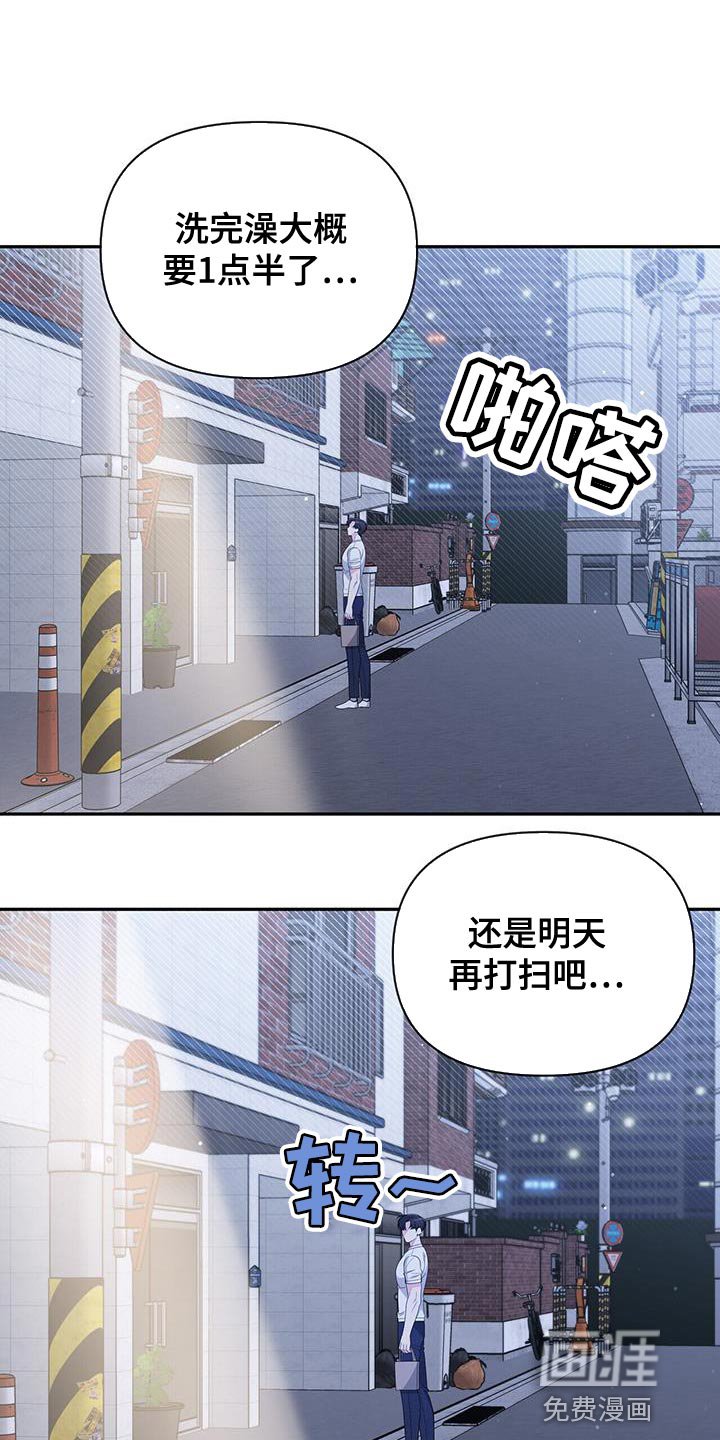 第31章：我想你了