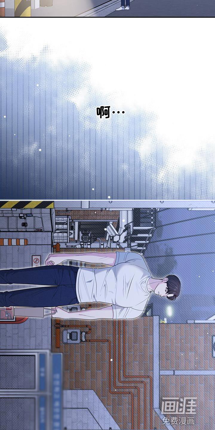 第31章：我想你了