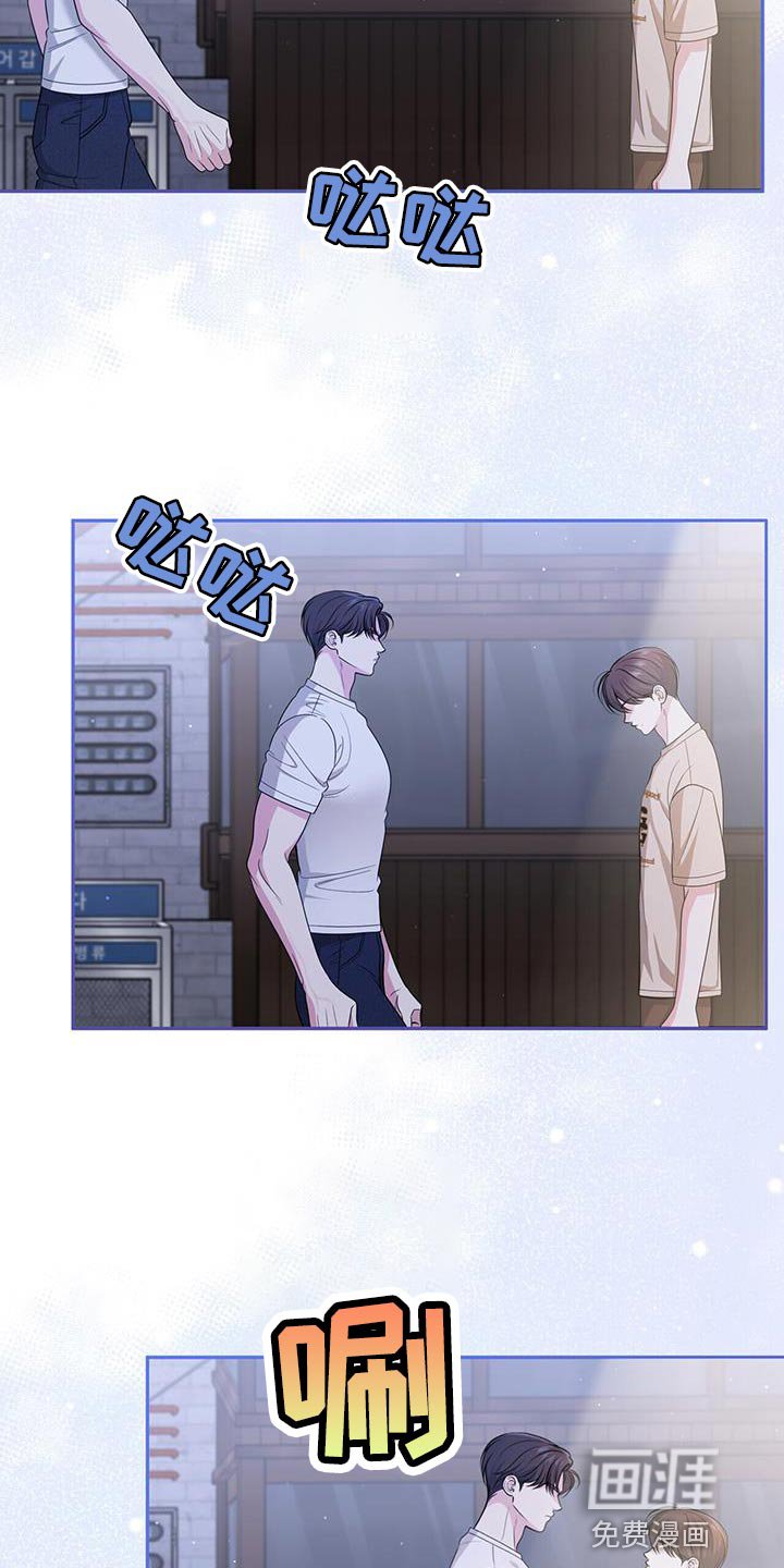 第31章：我想你了