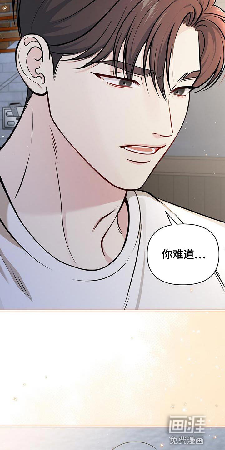 第31章：我想你了