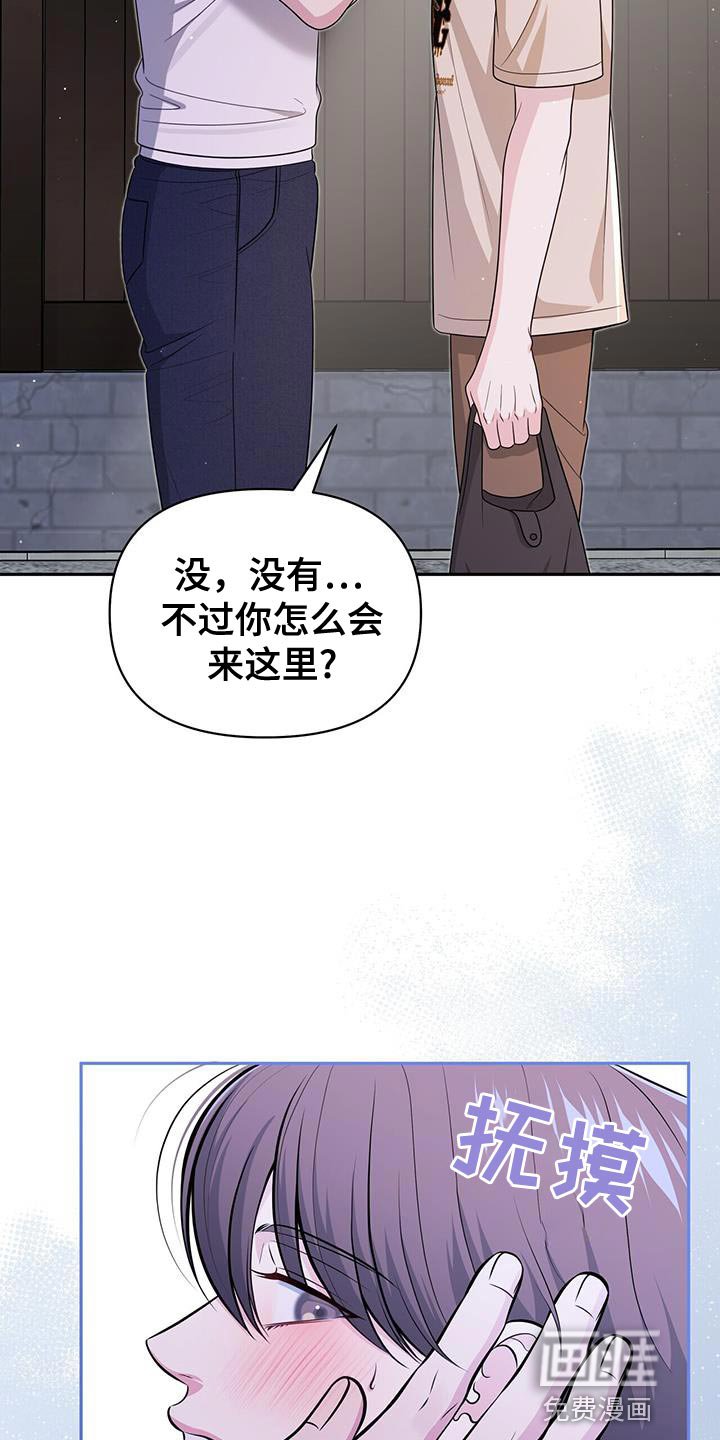 第32章：一起旅游
