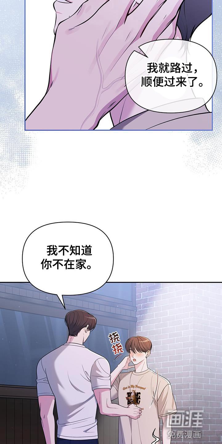 第32章：一起旅游