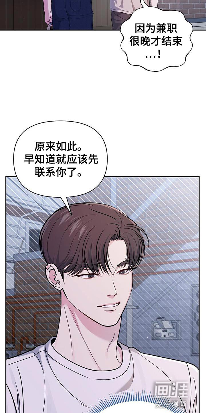第32章：一起旅游