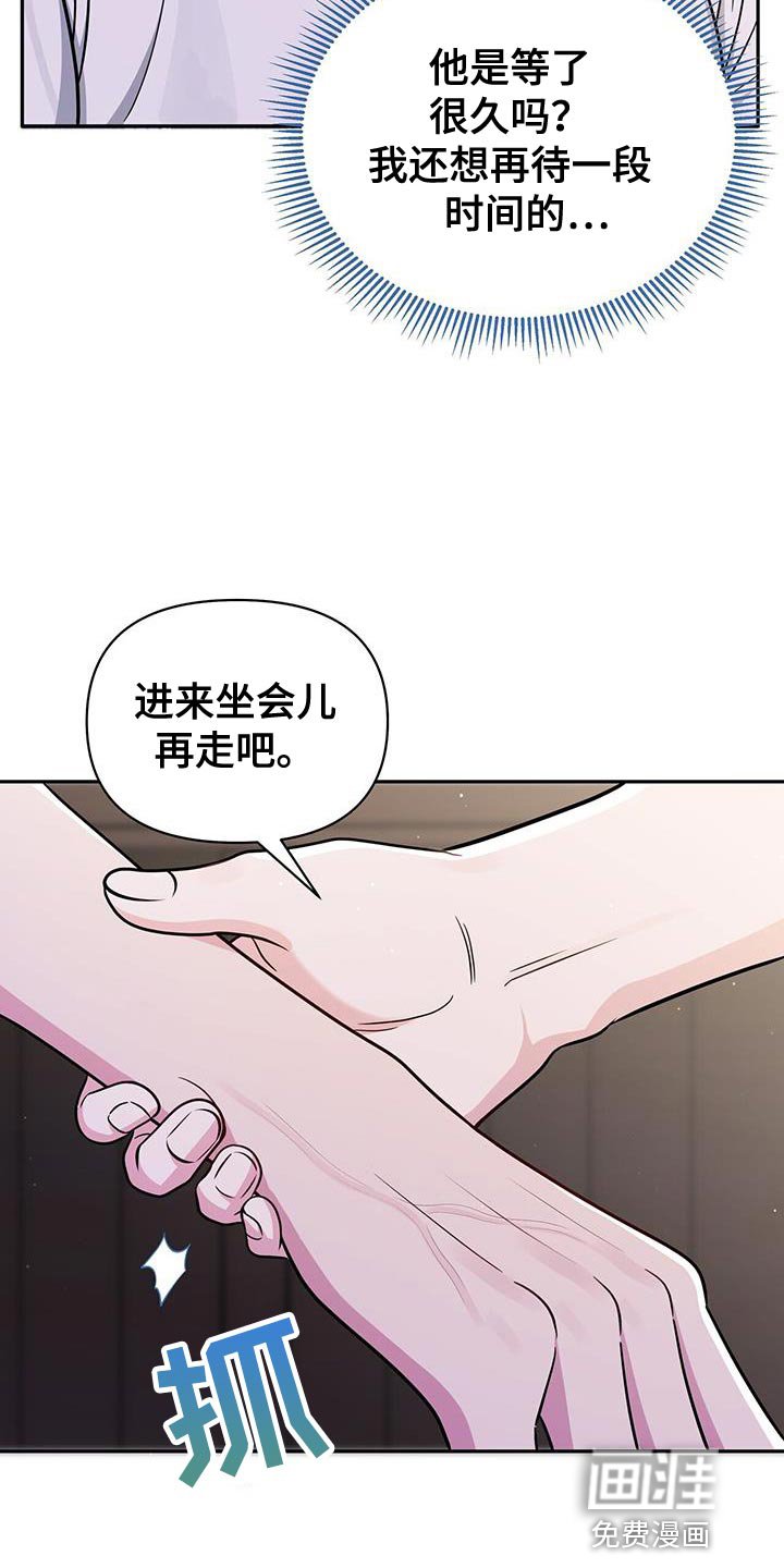 第32章：一起旅游