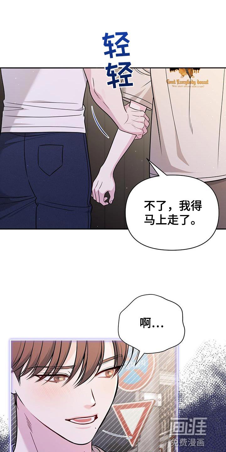 第32章：一起旅游
