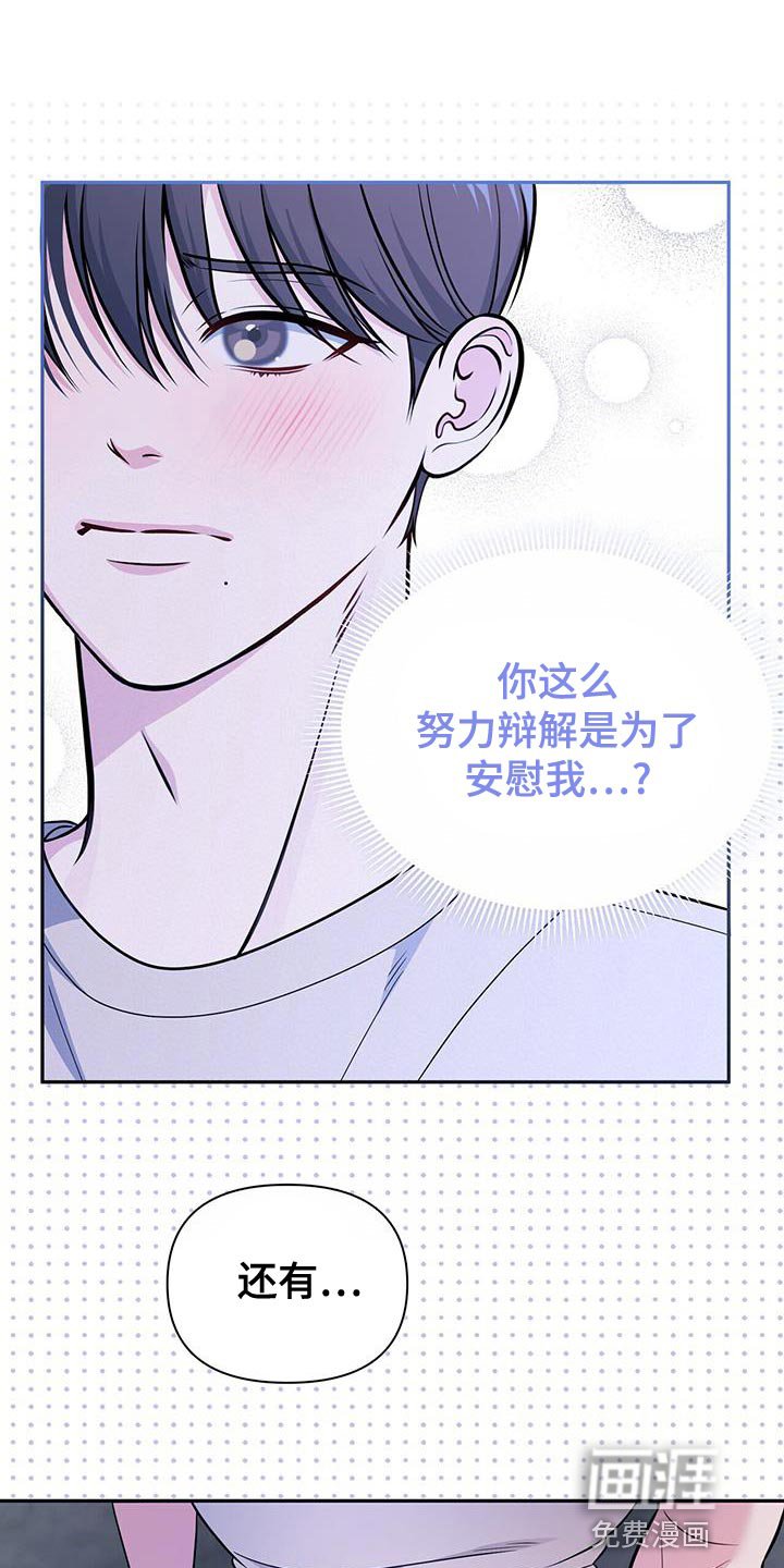 第32章：一起旅游