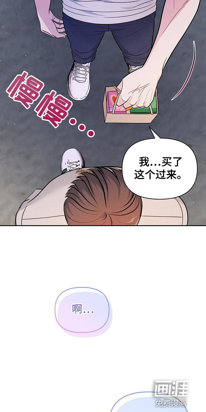 第32章：一起旅游