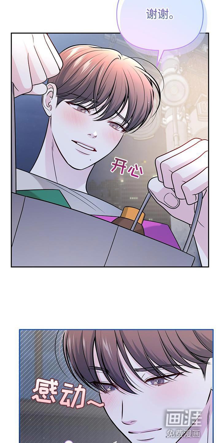 第32章：一起旅游