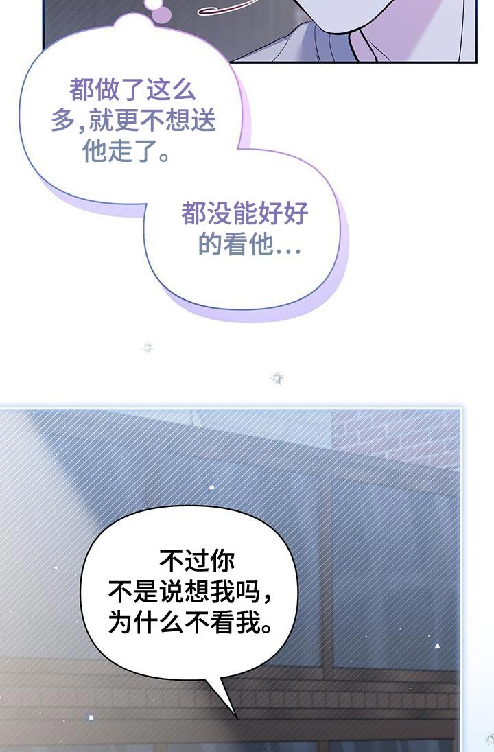 第32章：一起旅游