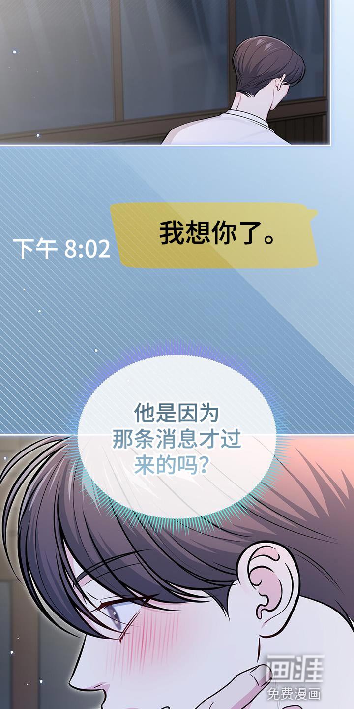 第32章：一起旅游