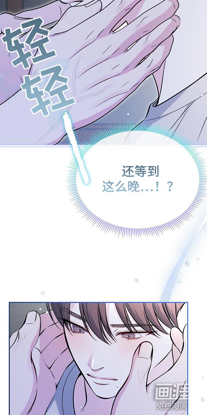 第32章：一起旅游