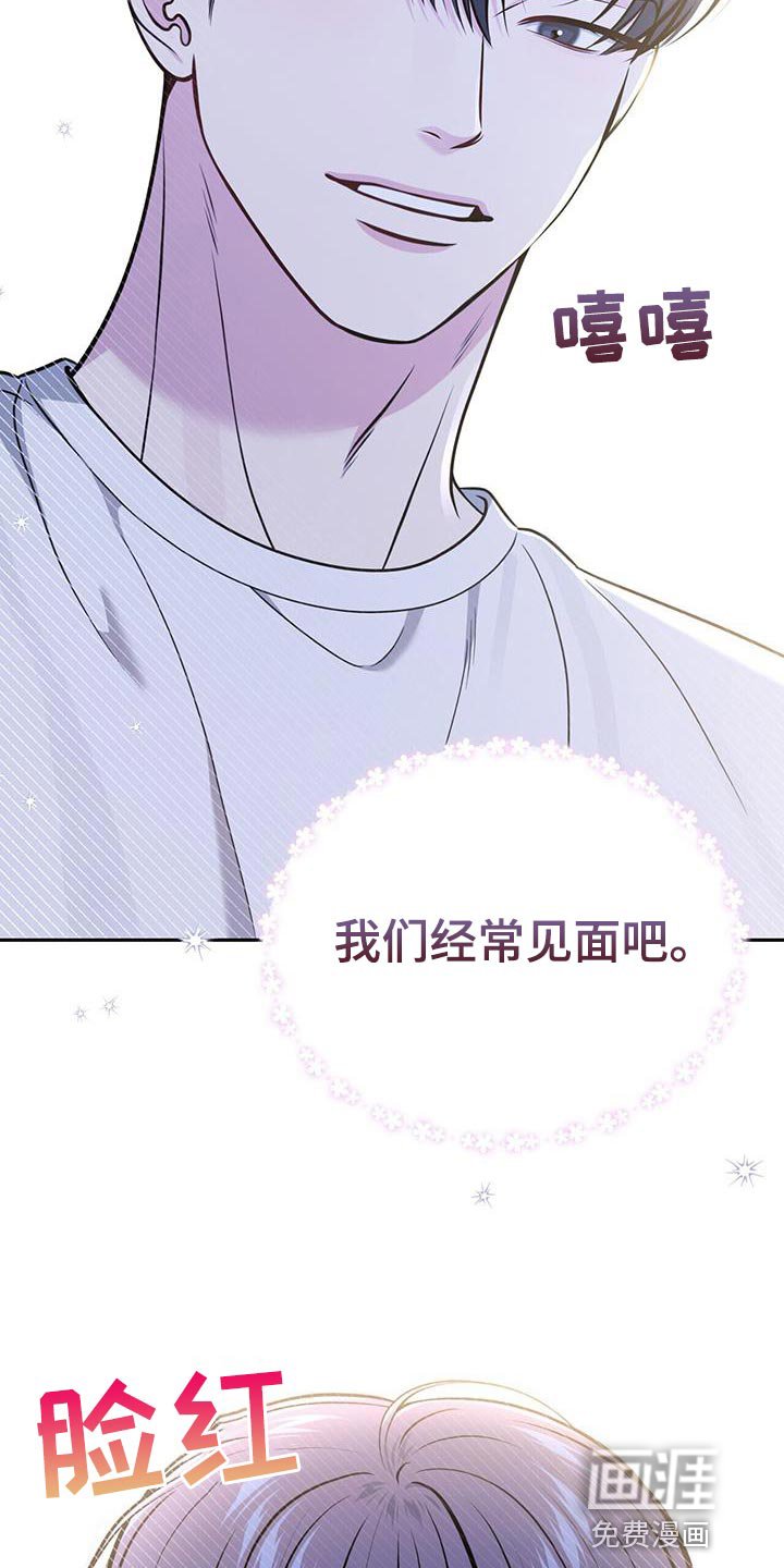 第32章：一起旅游