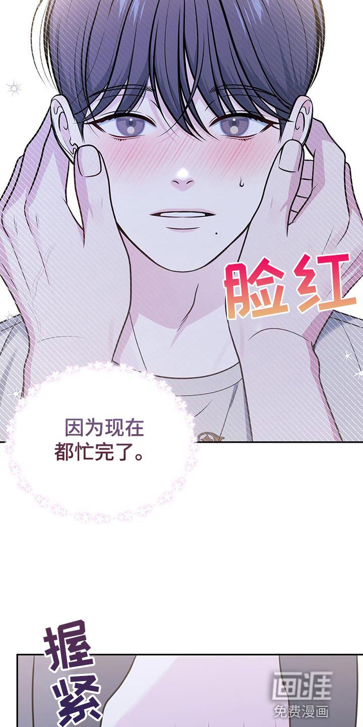 第32章：一起旅游