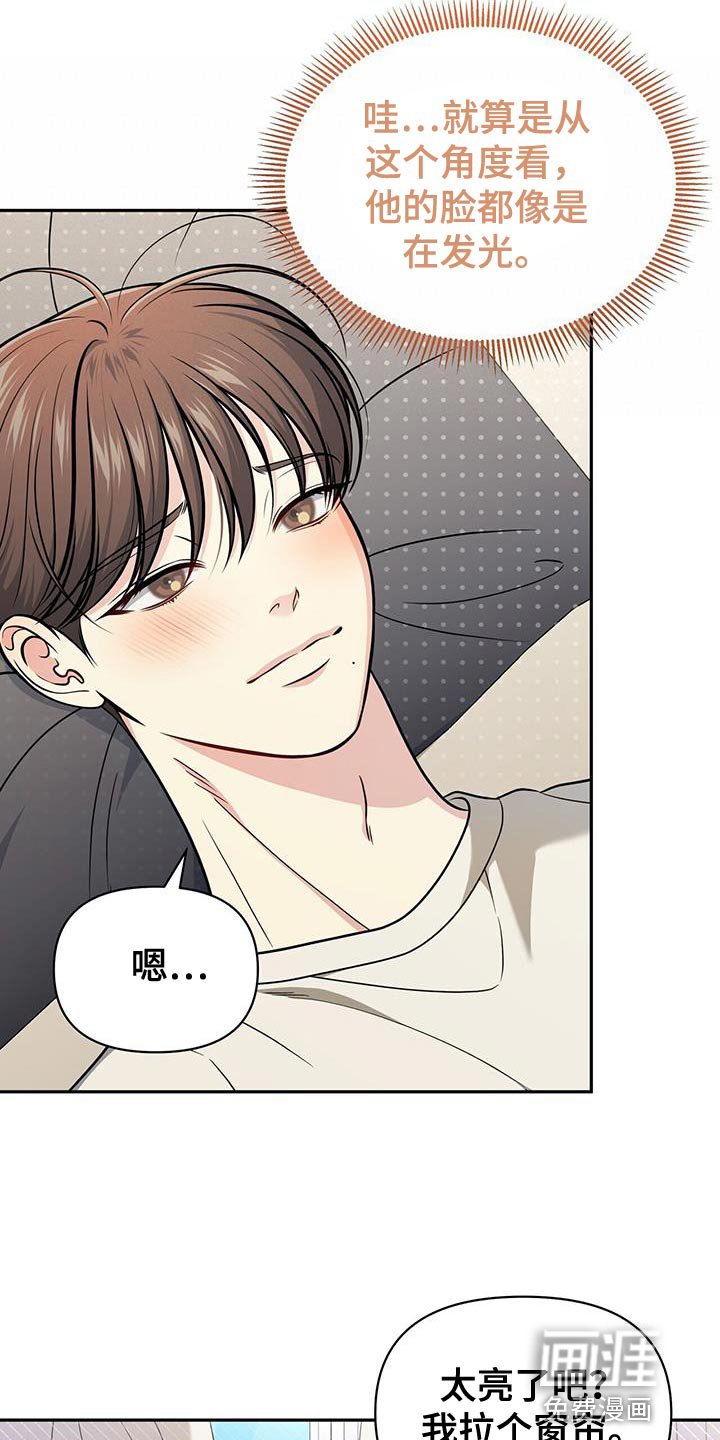 第33章：好好睡