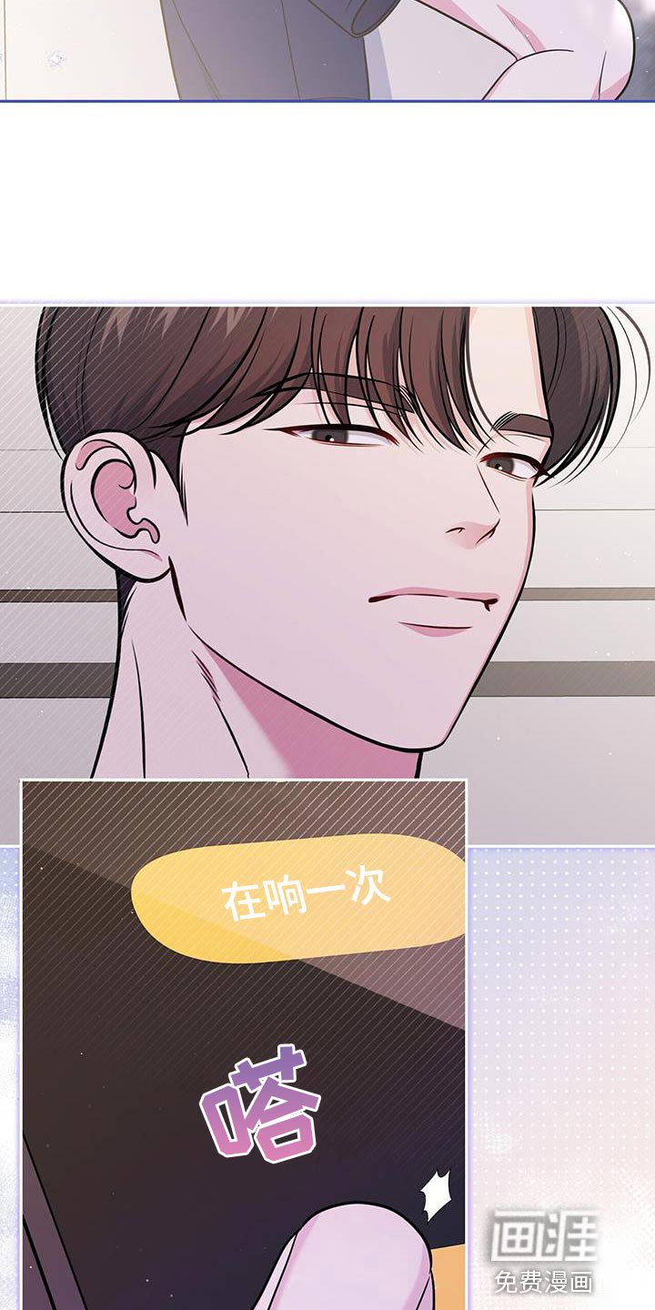 第33章：好好睡