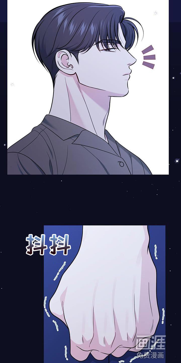 第33章：好好睡