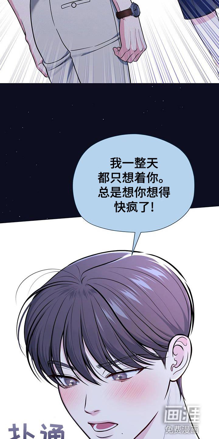 第33章：好好睡