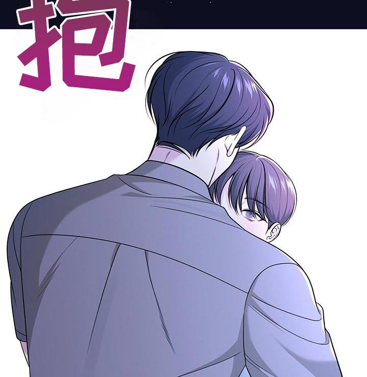 第33章：好好睡
