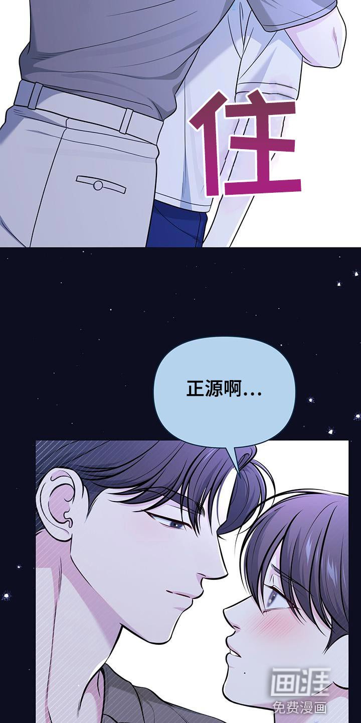第33章：好好睡
