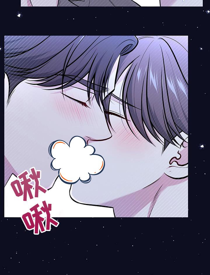 第33章：好好睡