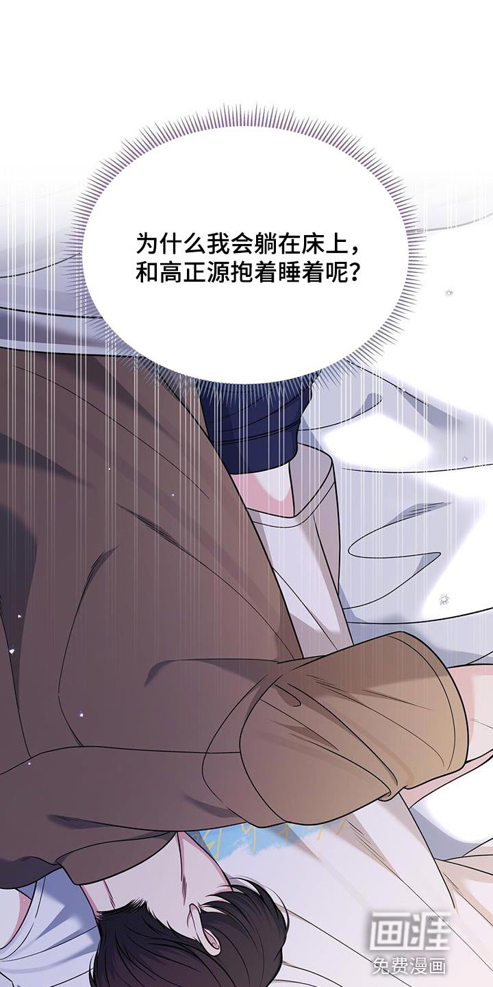 第34章：玩水的时间