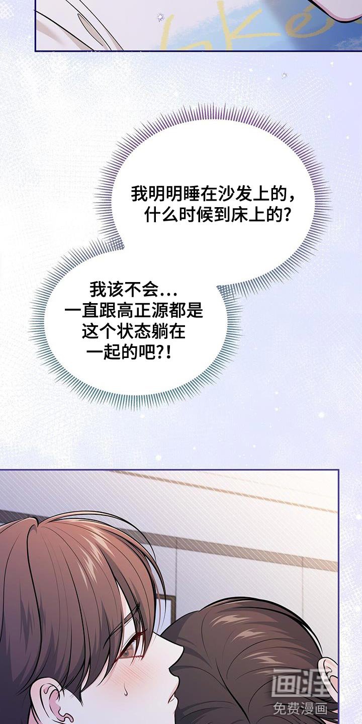 第34章：玩水的时间