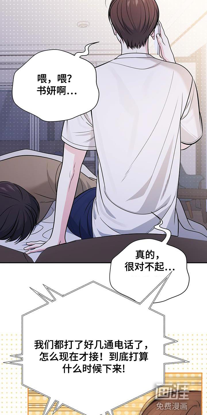 第34章：玩水的时间