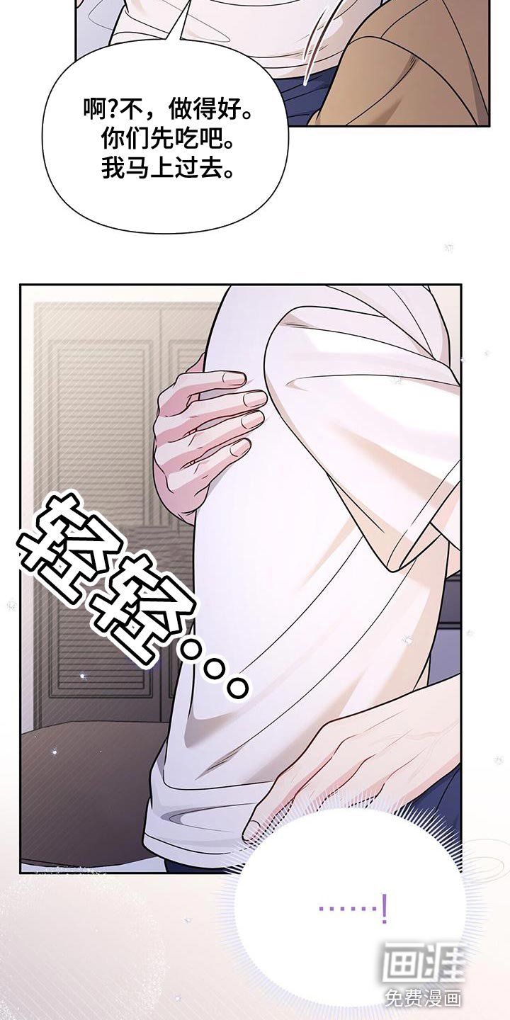 第34章：玩水的时间
