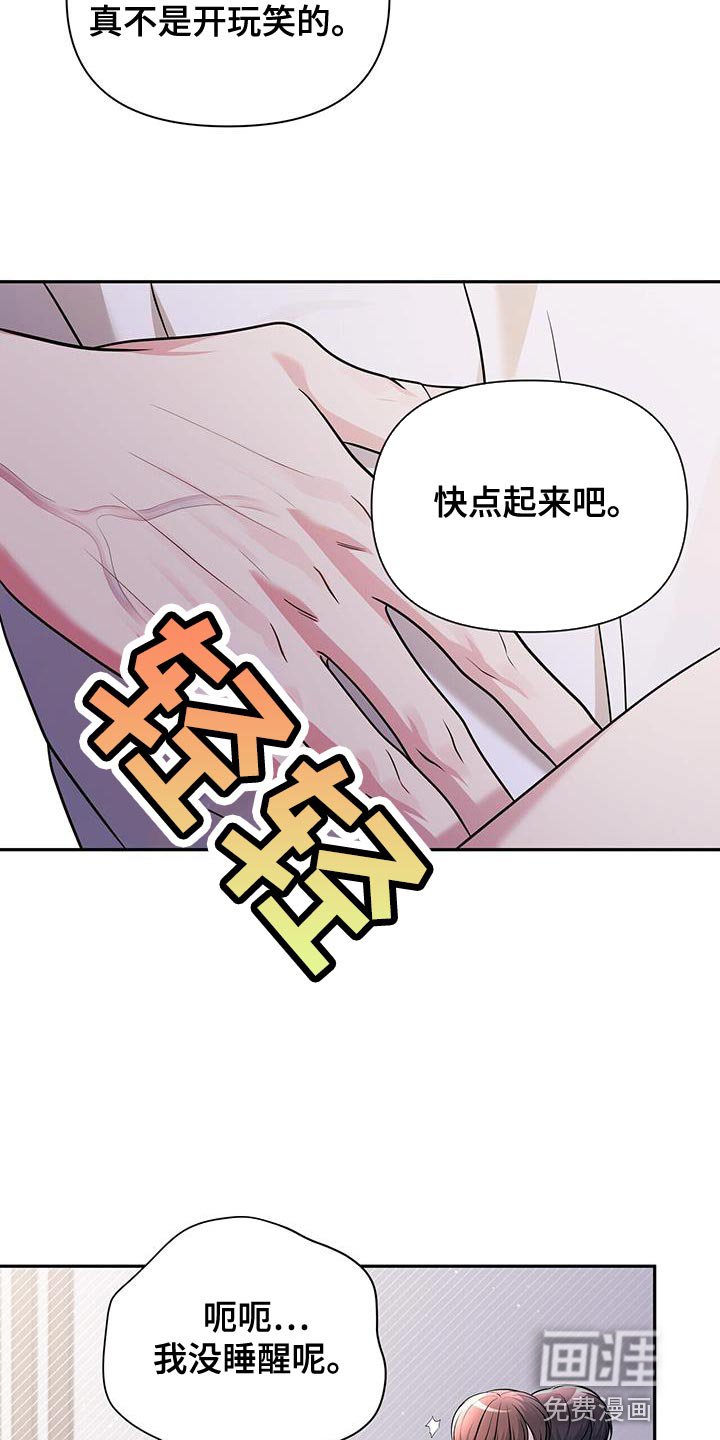 第34章：玩水的时间